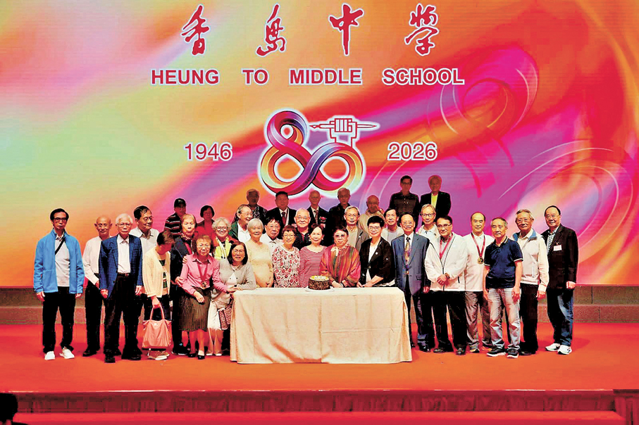 ●母校80周年校慶，60載同窗情永在。 作者供圖