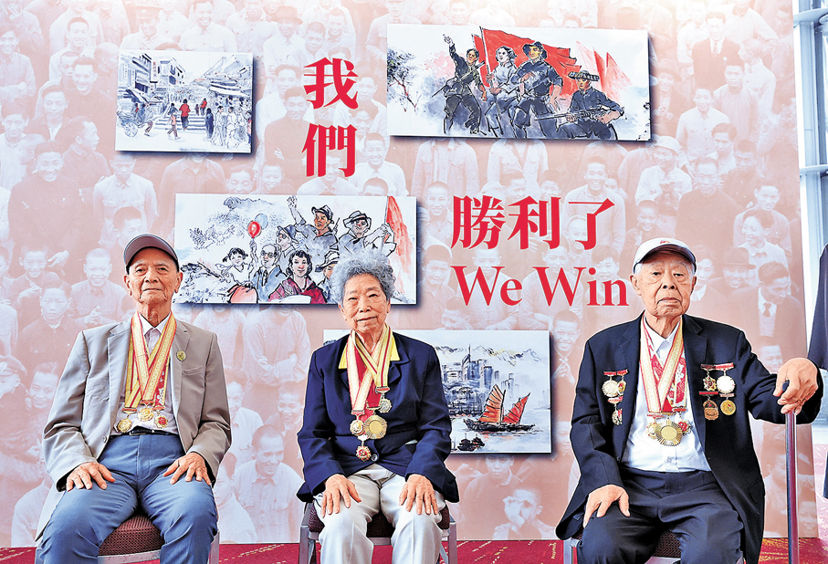 ●東江縱隊港九獨立大隊老戰士謝祥興（左）、林珍（中）、羅競輝（右）。   香港文匯報記者曾興偉 攝