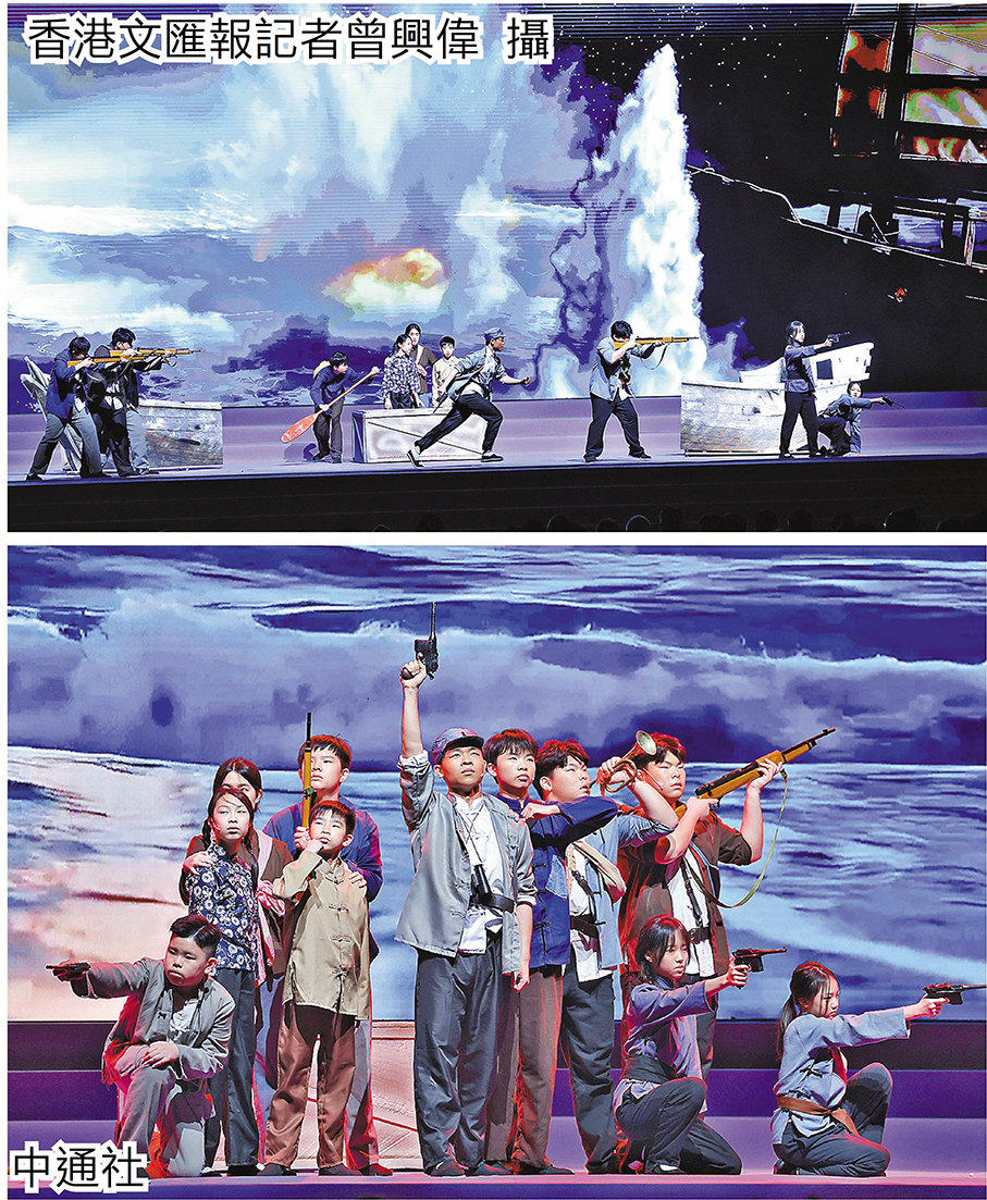 ●圖為學生現場表演舞台劇《熱血東江 薪火相傳》，向東江縱隊老戰士致敬。