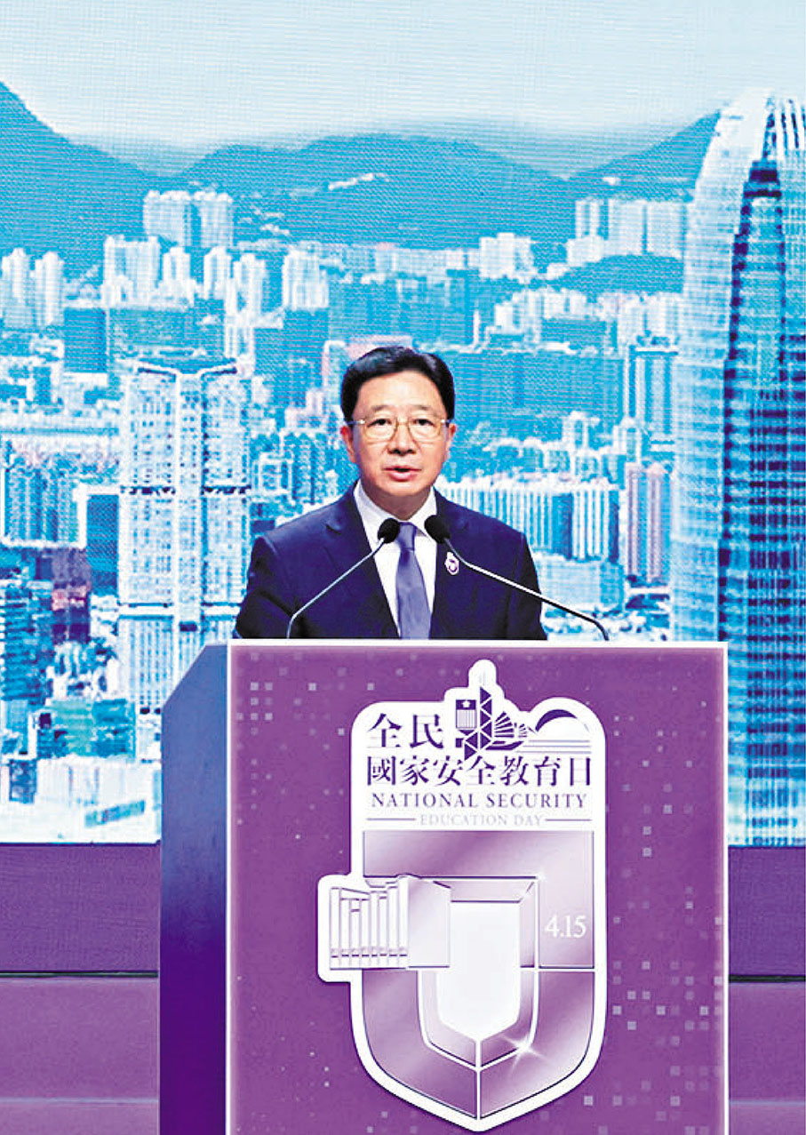 ●周霽擔任主禮嘉賓並致辭，分享了三點認識，包括進一步增強特區各界維護國家安全的意識、進一步築牢香港高質量發展的安全屏障、進一步提升特區維護國家安全的能力水平。 香港文匯報記者曾興偉 攝