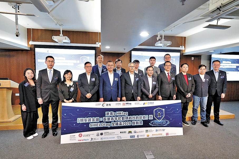 ●參與活動的主禮嘉賓合影。  香港文匯報記者涂穴  攝