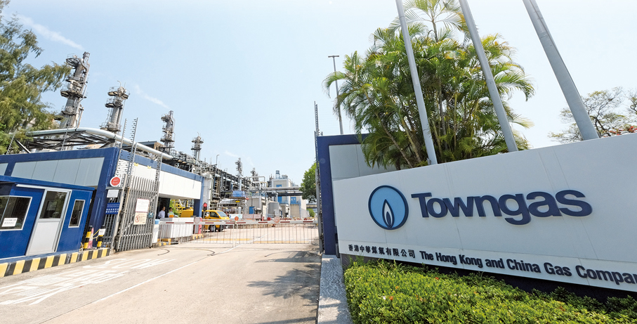 ●位於大埔的製氣廠是Towngas的主要生產基地。現時全港地底管網輸送的燃氣中，約有一半成分為氫氣，這龐大的管網為香港未來廣泛應用氫能奠定了穩固的基礎。