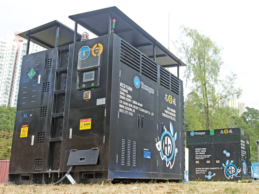 ●Towngas與合作夥伴研發的一體化氫能發電機，成功為全運會香港賽事場地提供清潔電力。此技術可在建築工地應用，取代高碳排放的柴油發電機。