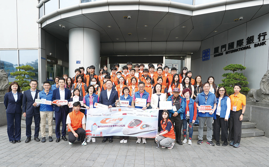 ●「高鐵青年號」青年參觀廈門國際銀行，深入了解其發展歷程與特色，探索數碼金融未來。
