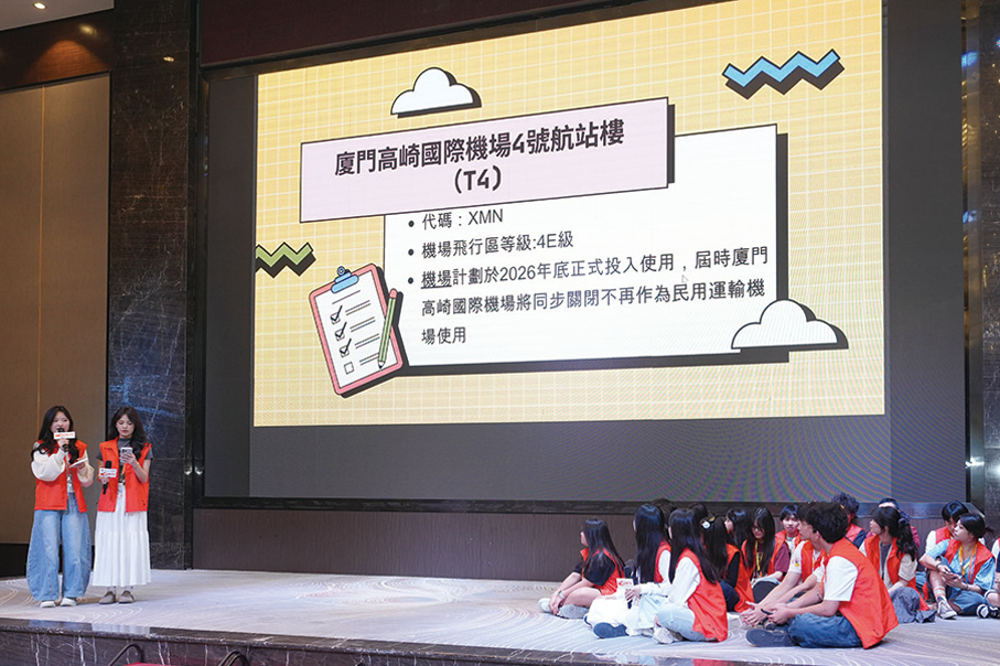●在行程中，參加者通過模擬課堂的話劇分享所見所聞，充分展現創意。