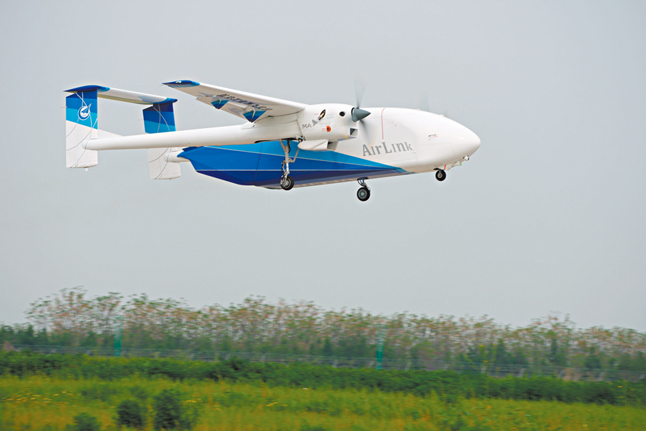 ●HH-200航空商用無人運輸系統成功首飛。香港文匯報北京傳真