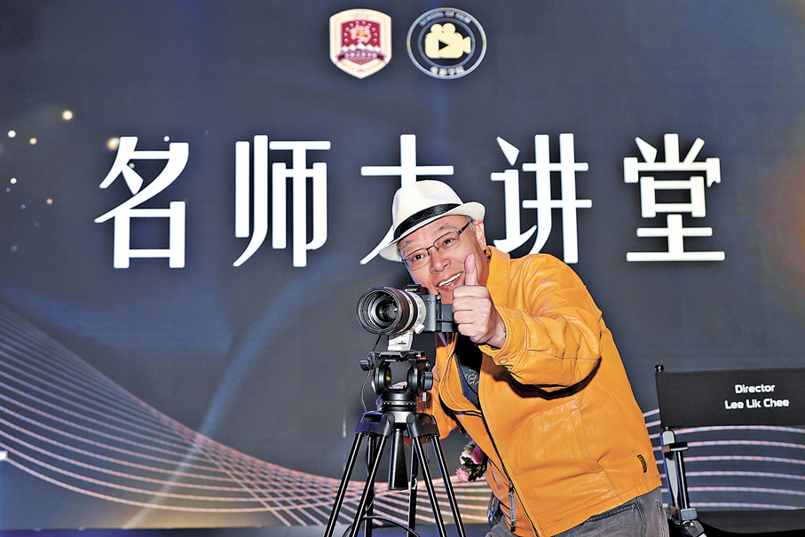 ●李力持為學生們點讚。吉林動畫學院供圖