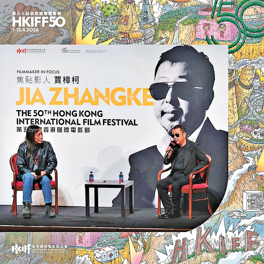 ●「焦點影人」的中國第六代導演賈樟柯出席名家講座。