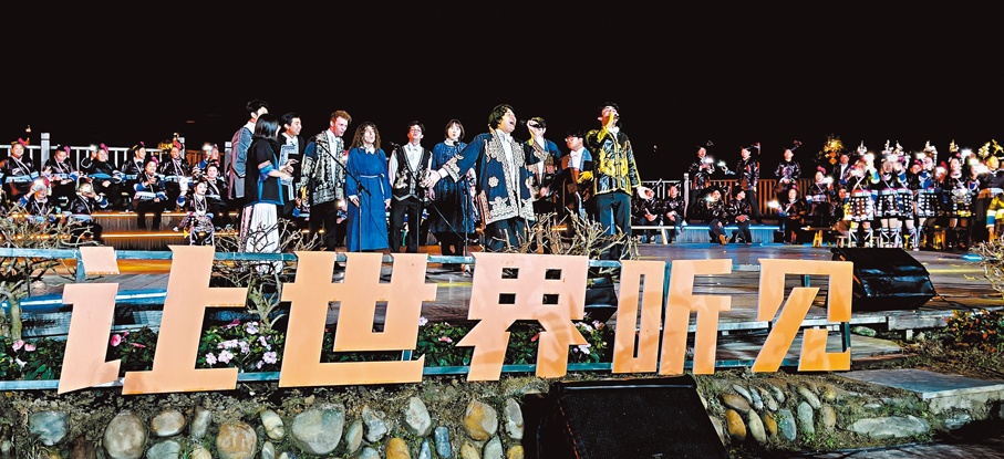 ●「大鸞和鳴 天地交響」文化交流專場晚會現場。 記者黃鋒 攝