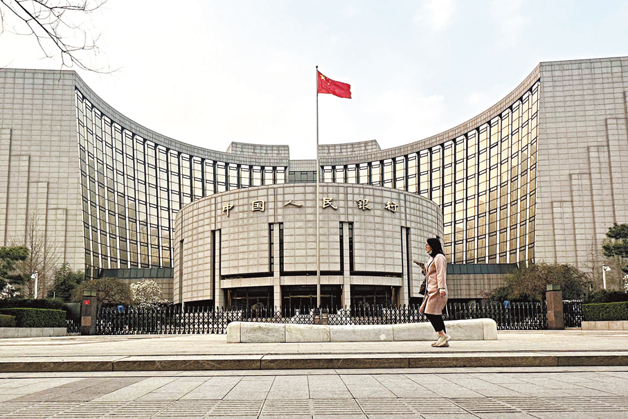 ●人行稱，此次調整將更好支持外資行等滿足境外企業合理融資需求。 資料圖片