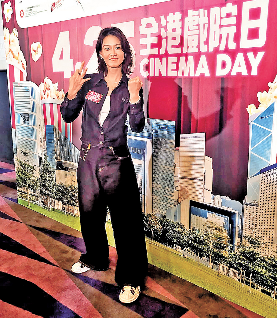 ●廖子妤昨日出席「全港戲院日」新聞發布會。   香港文匯報記者梁靜儀 攝