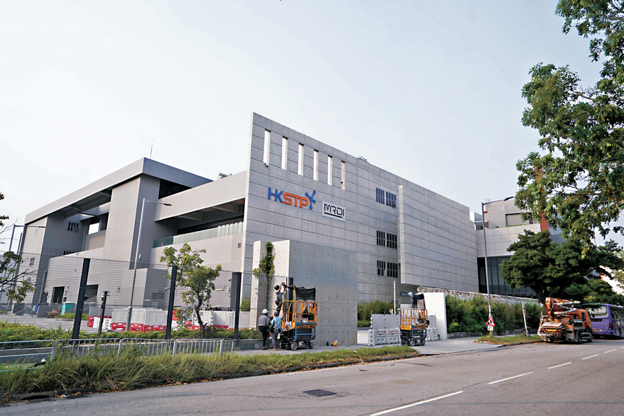 ●元朗創新園微電子中心。香港文匯報記者曾興偉  攝