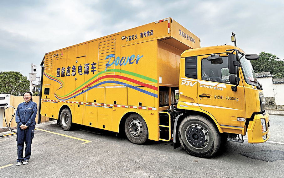 ●氫能正推動新型電力系統建設。圖為在廣州已經投用的氫能應急電源車。