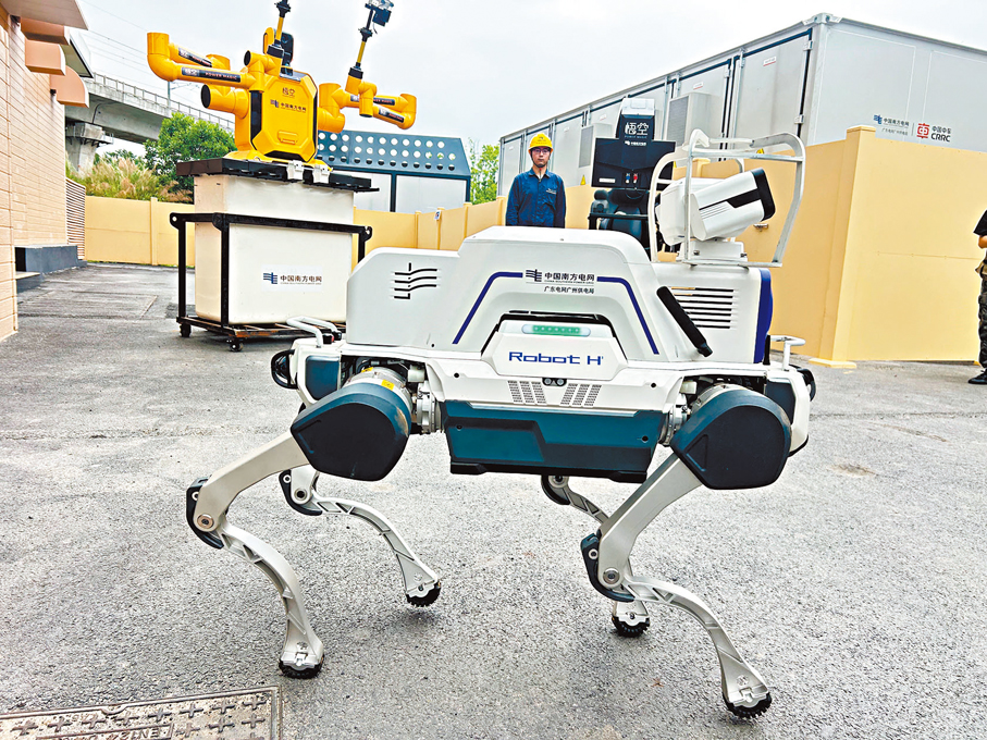 ●氫能在機器人、無人機、船舶上逐步運用推廣。圖為南方電網自主研發的電網巡查氫能機器狗。
