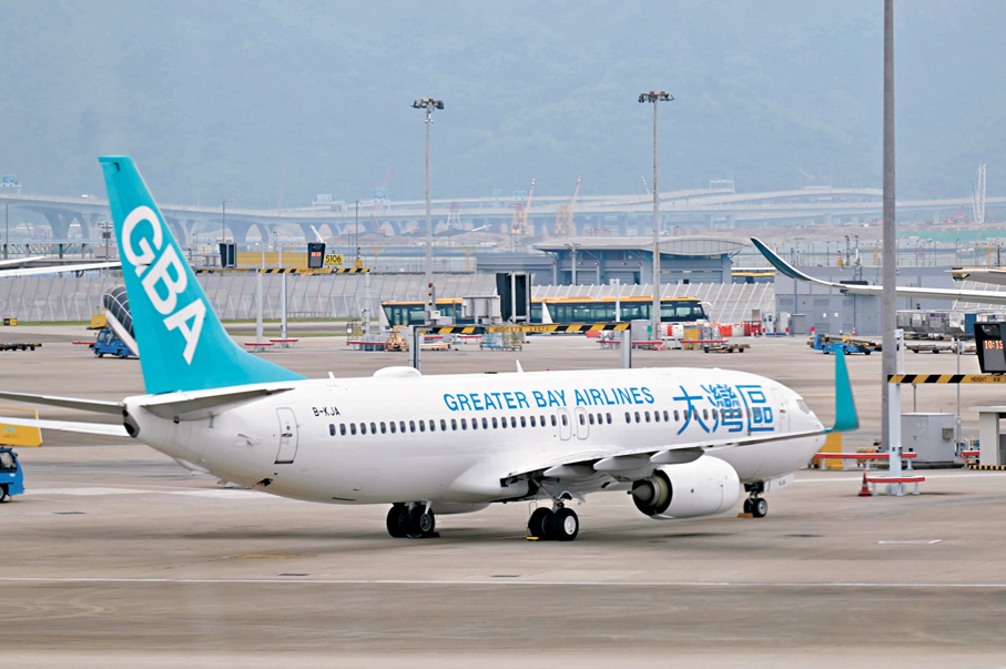 ●大灣區航空下月起對個別航線的服務作出短期調整。資料圖片