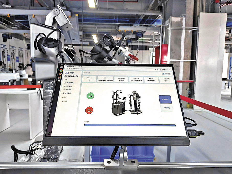 ●合肥市具身智能機器人數據採集訓練場具身智能機器人平台。