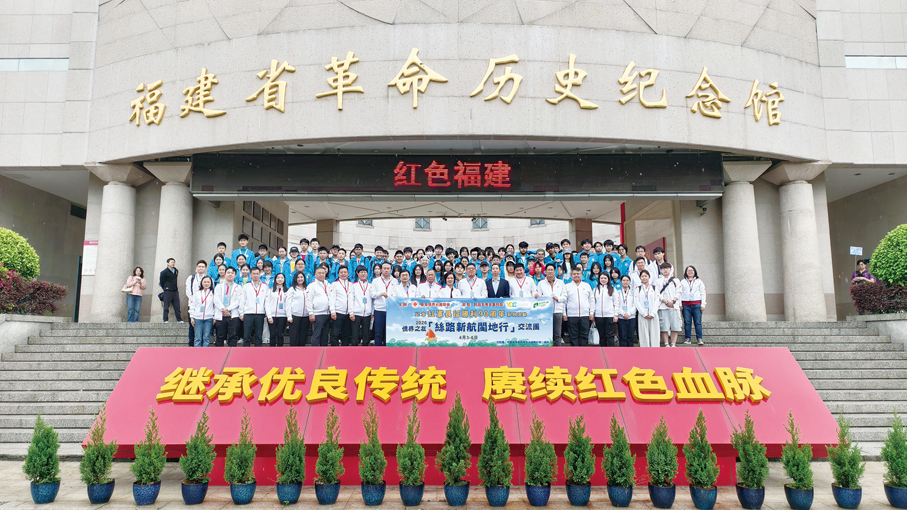 ●交流參訪團參觀福建省革命歷史博物館。