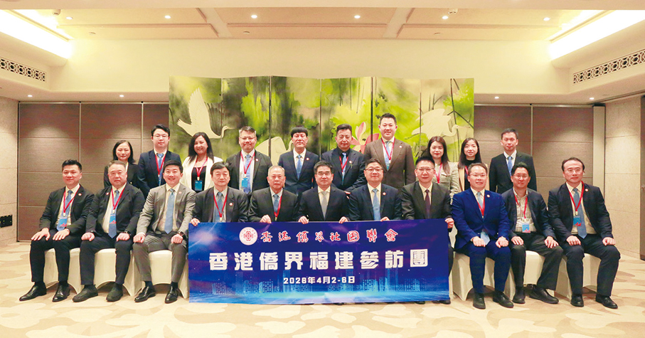 ●福建省委統戰部會見香港僑青交流參訪團一行。