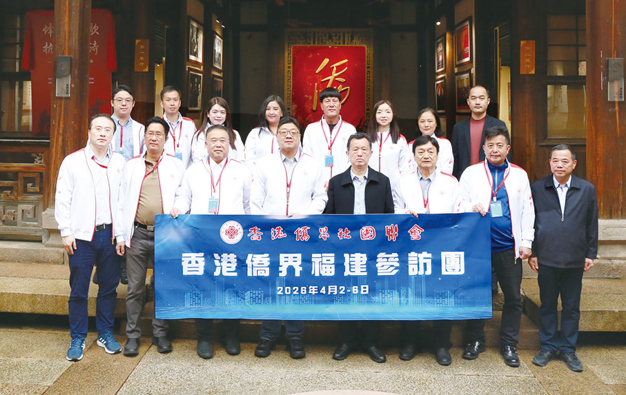 ●福建省僑聯主席陳式海帶領僑界青年們參觀位於三坊七巷的福建華僑主題館。