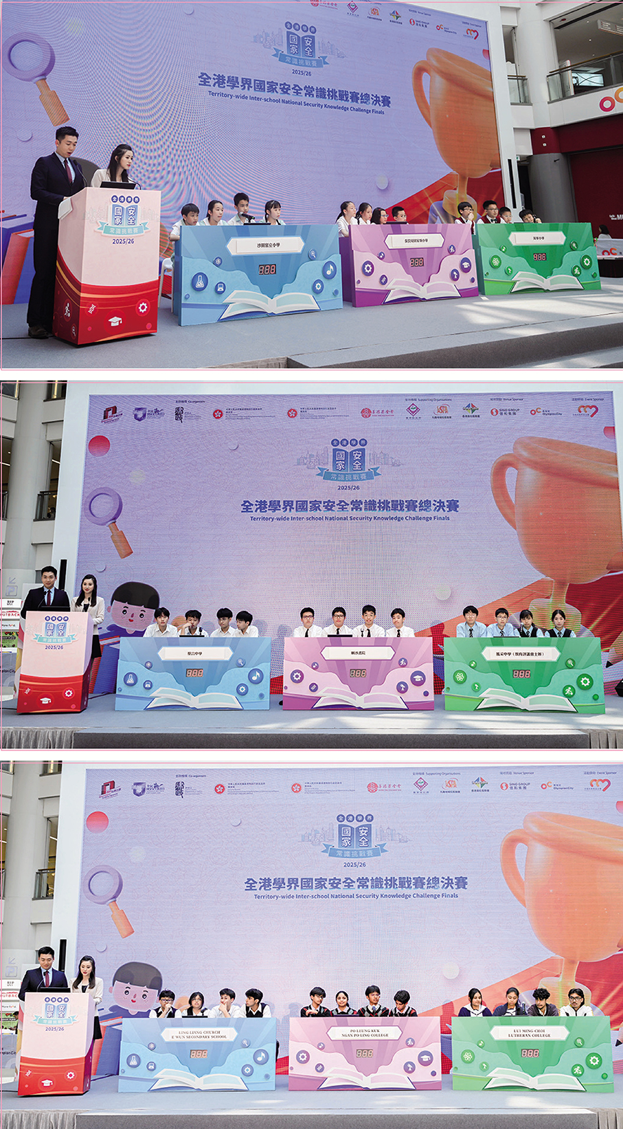 ●同學正參與搶答環節，戰況十分激烈。