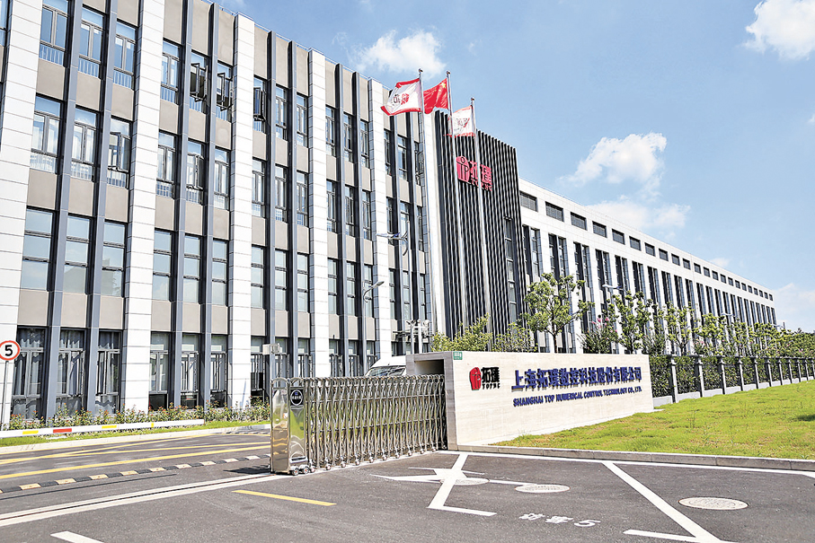 ●據悉，拓璞數控早於去年11月26日已向港交所主板遞交上市申請。資料圖片