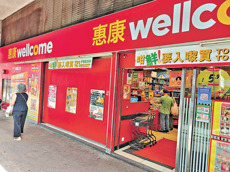 ●有英國媒體指出，怡和集團正洽購百佳，並計劃將其與惠康合併。有分析認為，整合資源或是傳統超市在面對電商競爭求生之法。資料圖片