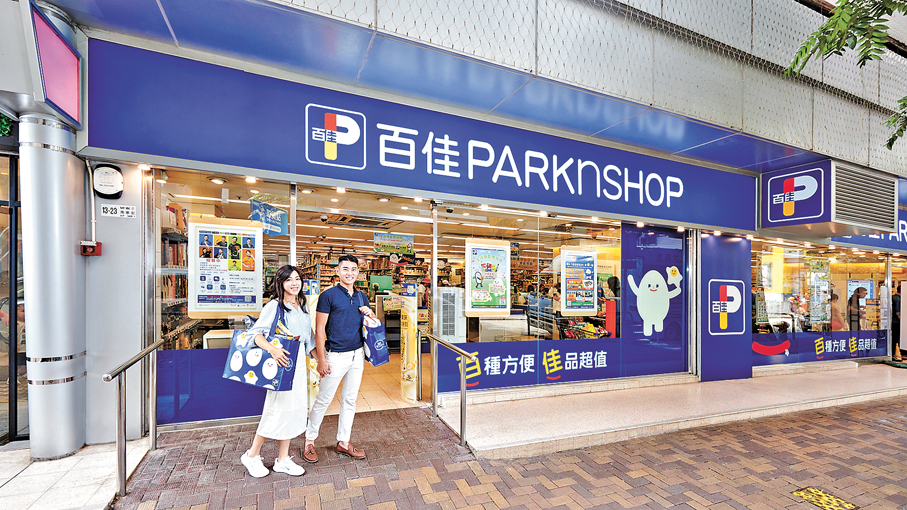 ● 百佳母企十多年前曾尋求出售百佳超市計劃，當時交易估值在30億至40億美元之間（約234億至312億港元）。官網圖片