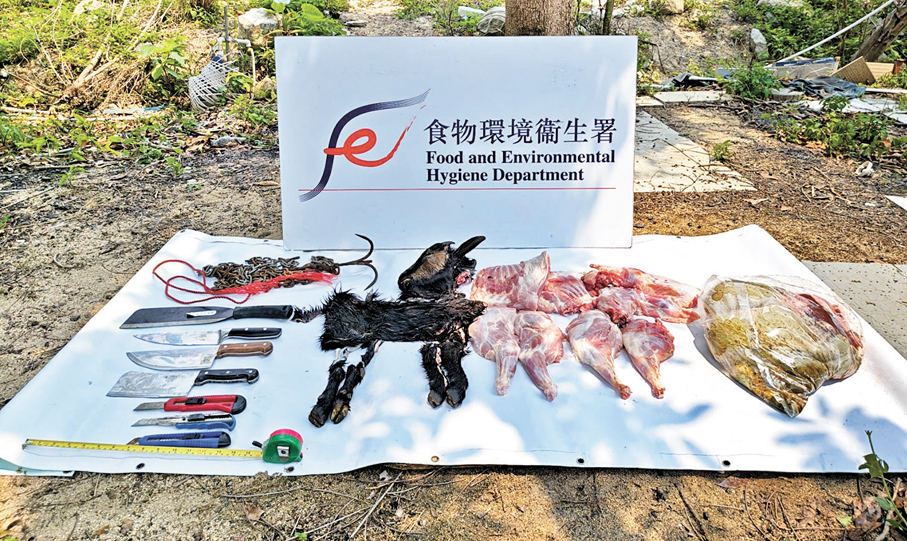 ●食環署人員在行動中檢獲的部分羊肉及屠宰工具。