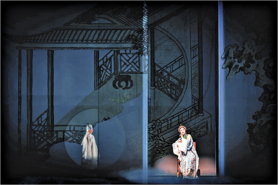 ●北方昆曲劇院《遊園·驚夢》 