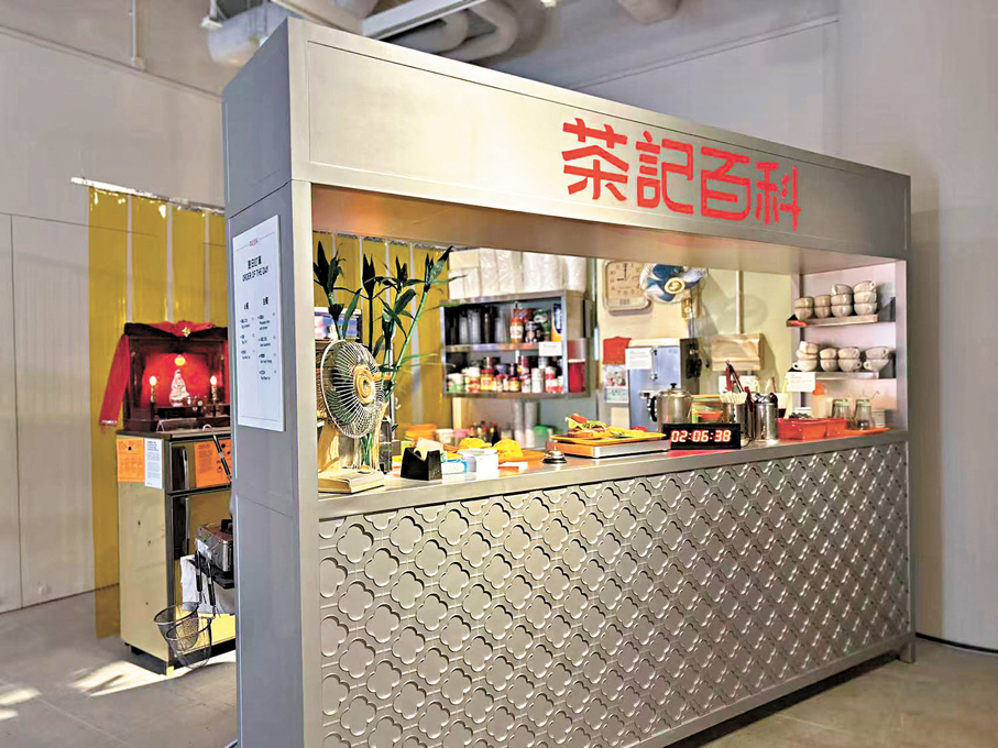 ●茶餐廳的靈魂水吧以一比一真實比例重現。