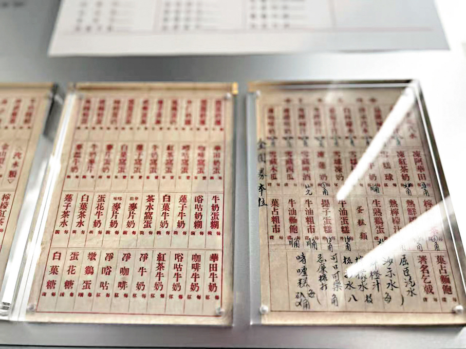 ●「何謂茶餐廳」展區，梳理及整合昔日茶餐廳舊物，包括當年的菜單。