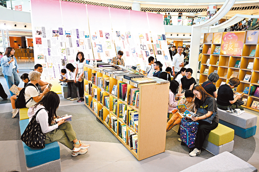 ●圖為市民在「2026香港閱讀＋」活動中閱讀。