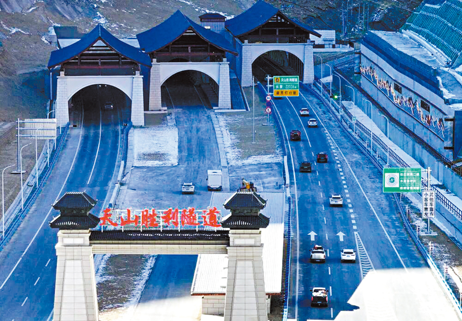 ●2025年12月26日，車輛行駛在新疆烏尉高速公路天山勝利隧道入口端附近。 資料圖片