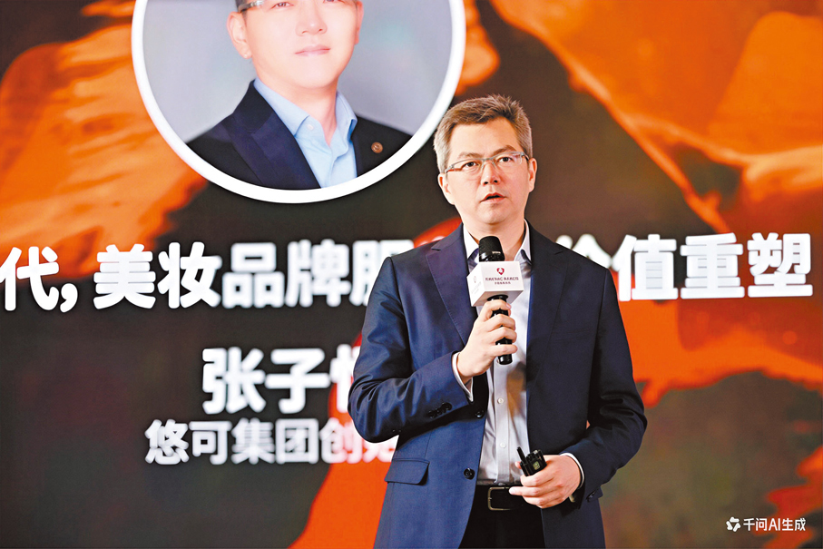 ●杭州悠可化妝品公司董事長張子恆北上20年親歷中國數字經濟飛速發展。 香港文匯報浙江傳真