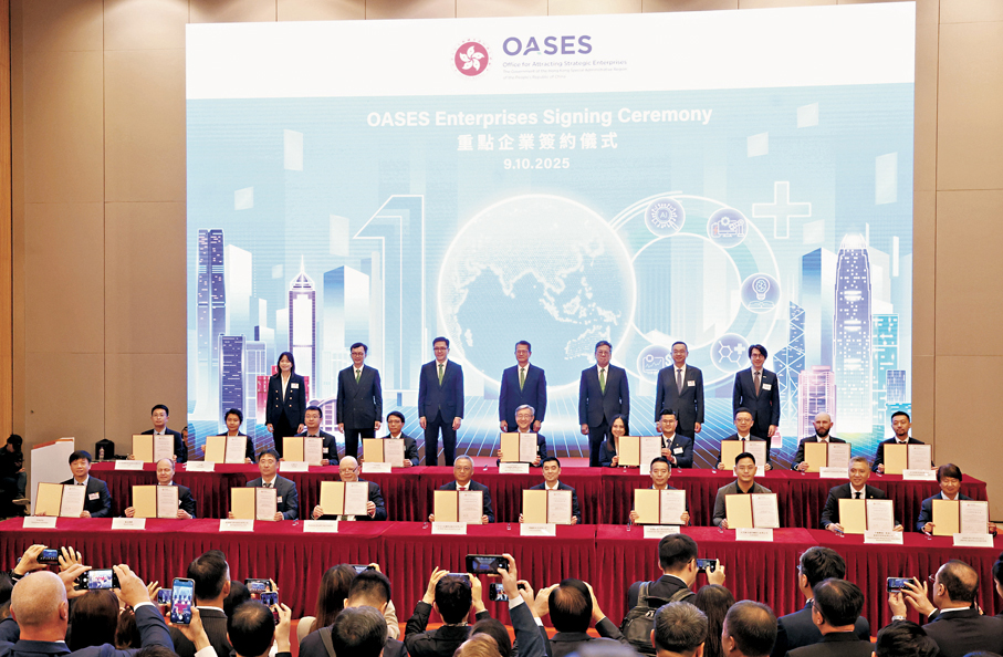 ●圖為半年前18家重點企業在政總舉行簽約儀式。 資料圖片