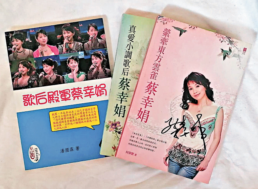 ●蔡幸娟書影  作者供圖