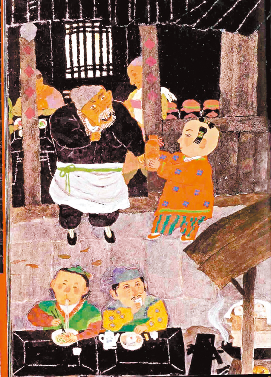 ●蔡皋作品《寶兒》