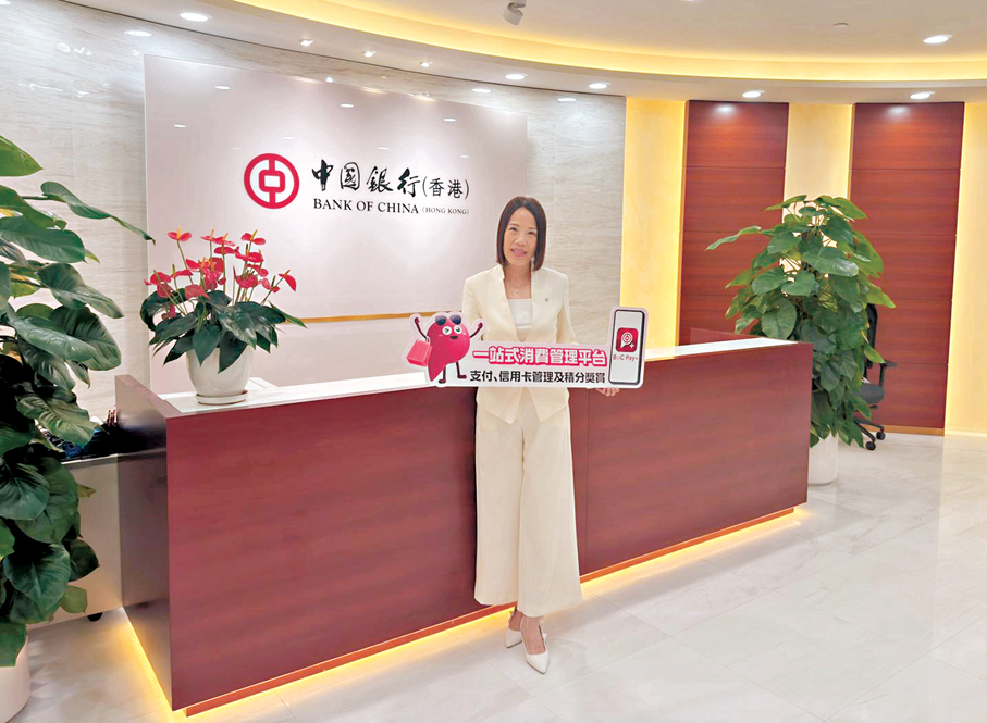 ●趙樂怡指出，18歲至30歲年輕客戶在內地交易筆數增長較明顯。 香港文匯報記者陳鍵行 攝