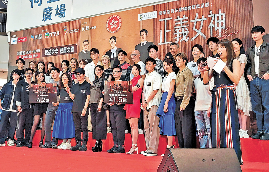 ●《正義女神》在港收視叫好又叫座。 香港文匯報記者梁靜儀  攝