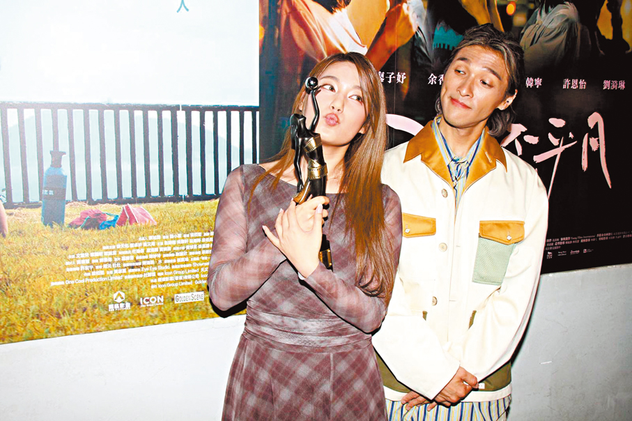 ●黃又南替黃淑蔓獲獎開心。