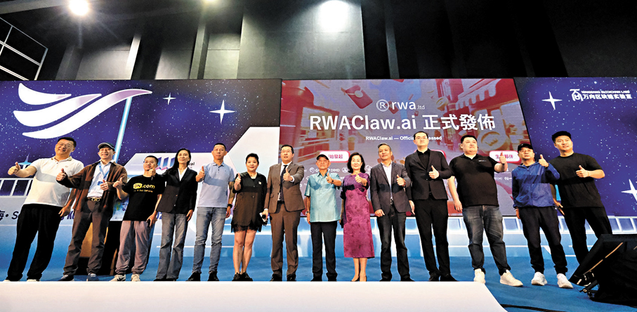 ●在香港Web3嘉年華期間，全球首個「消費品RWA聯盟」成立，目標與消費業攜手推動消費品 RWA（真實世界資產）代幣化的標準共建。 香港文匯報記者涂穴  攝