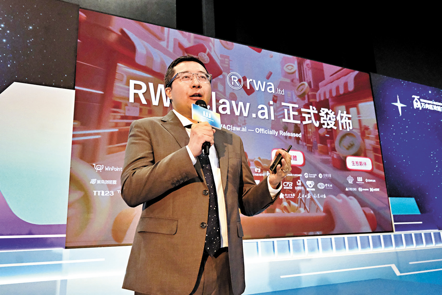 ●付饒指出，消費品RWA代幣化最有機會快速規模化。 香港文匯報記者涂穴  攝