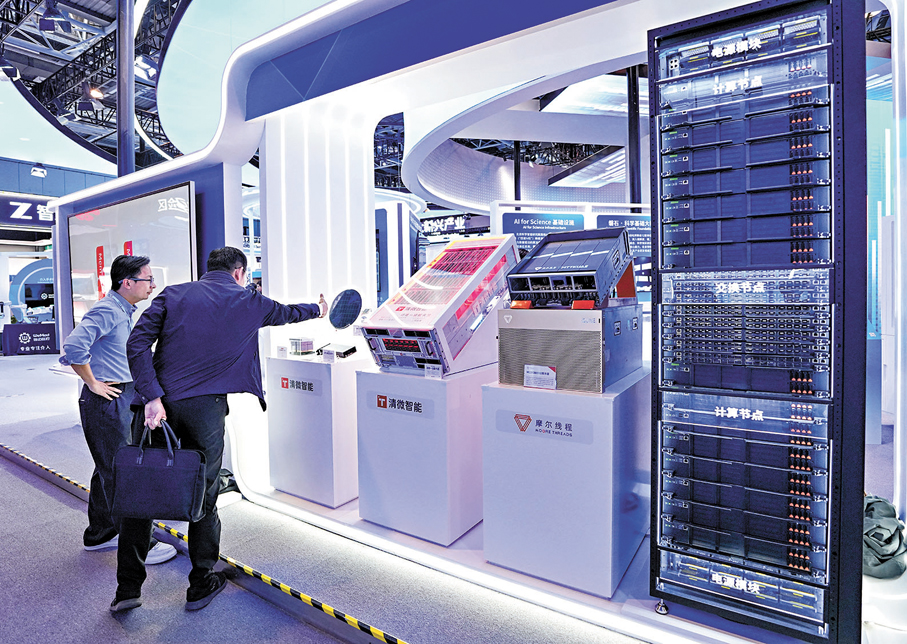 ●截至3月底，中國智能算力規模達1,882 EFLOPS。圖為早前在中關村展示中心，參觀者了解AI芯片和服務器。 資料圖片
