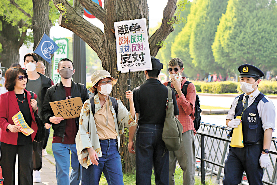 ●當地時間4月19日，超3萬名日本民眾在位於東京的國會議事堂前集會，抗議高市早苗政府強推修憲、企圖解禁殺傷性武器出口等破壞和平憲法的動向。  中新社