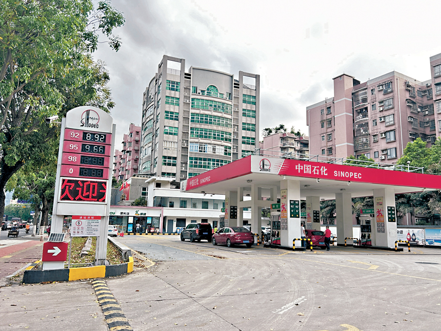 ●國際油價震盪下降，內地油價今年以來首次下調。圖為廣州的一座加油站。 香港文匯報記者敖敏輝  攝