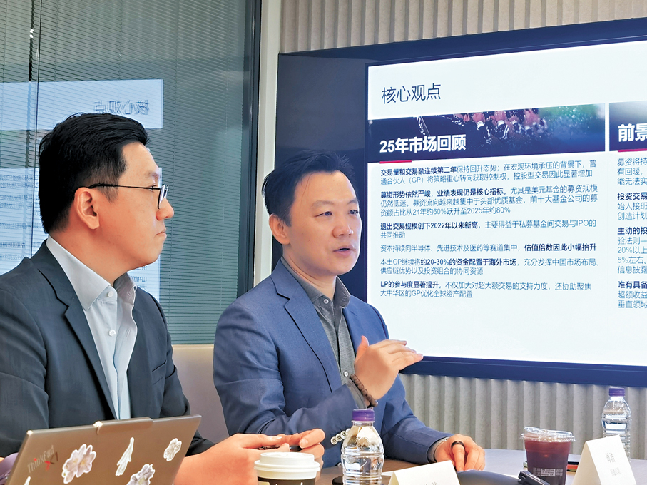●貝恩公司全球合夥人、大中華區私募股權基金業務主席周浩（右），貝恩公司全球合夥人陳捷（左）。 香港文匯報記者章蘿蘭 攝