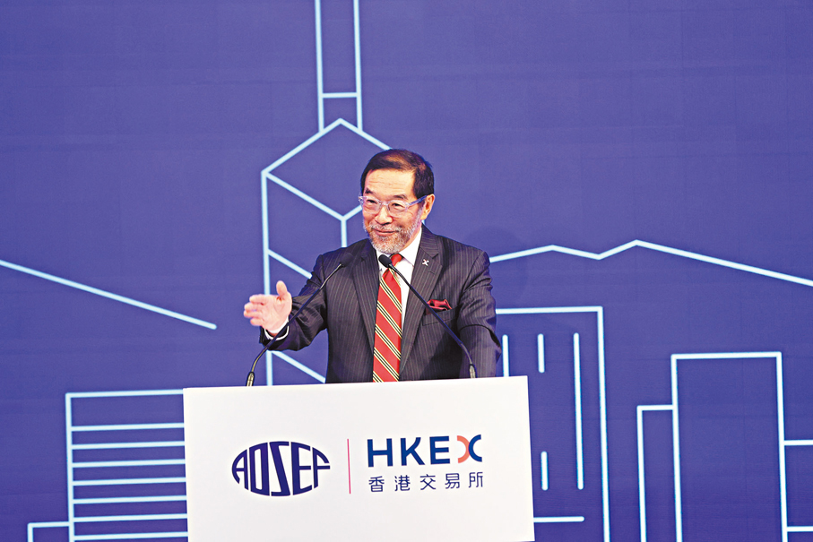 ●港交所主席唐家成在亞洲及大洋洲證券交易所聯會年會上致歡迎辭。香港文匯報記者萬霜靈  攝