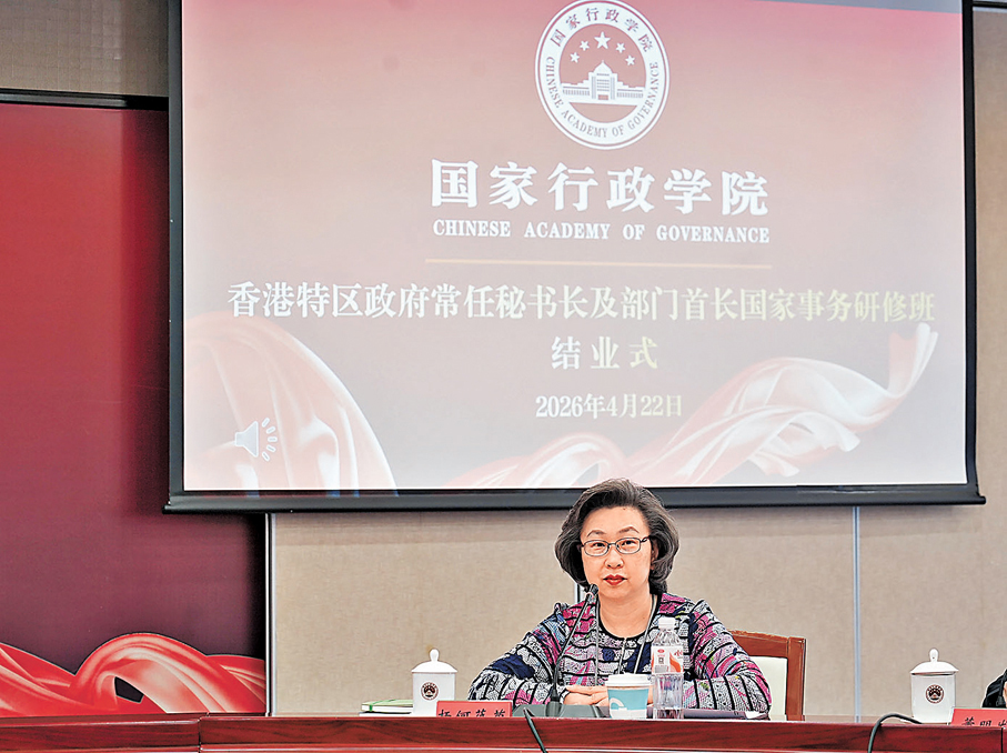 ●楊何蓓茵表示，這次北京之行讓學員對國家的最新發展有更清晰和深刻的認識。