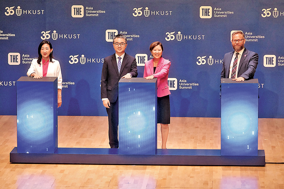 ●「亞洲大學高峰會2026」昨日開幕。 香港文匯報記者涂穴 攝