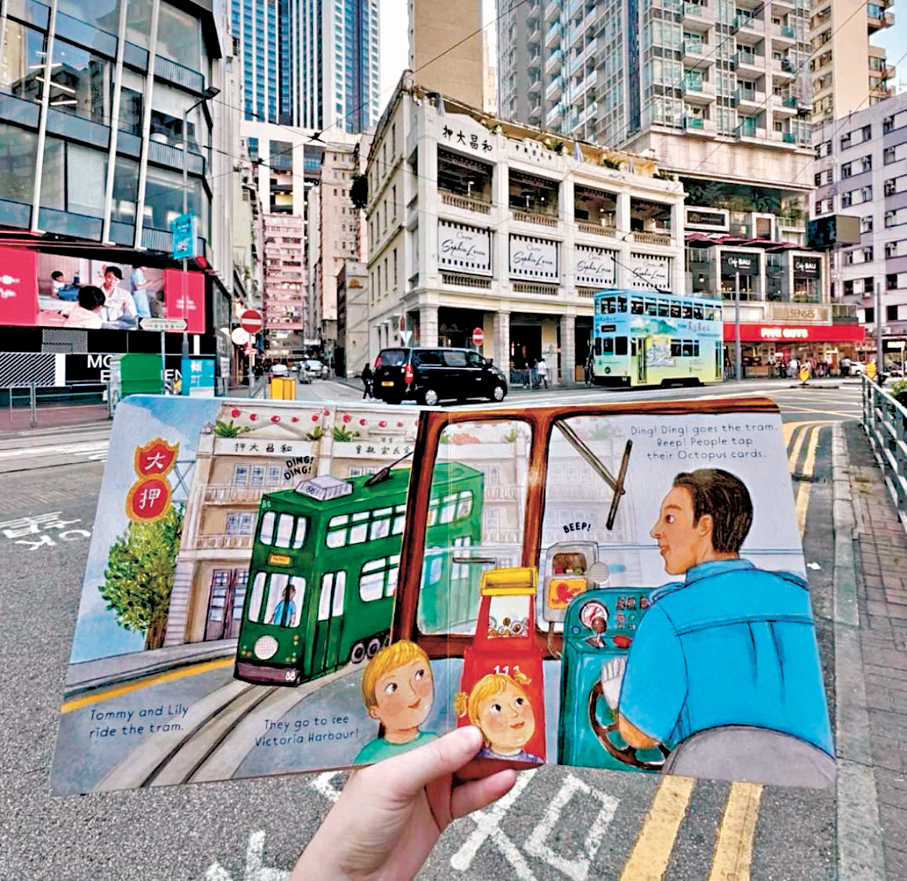 ●Mila Rijk的書籍內頁與城市街景相呼應。  圖片來自Mila Rijk的Instagram